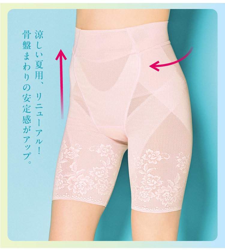 涼しい7分丈、今年も登場!