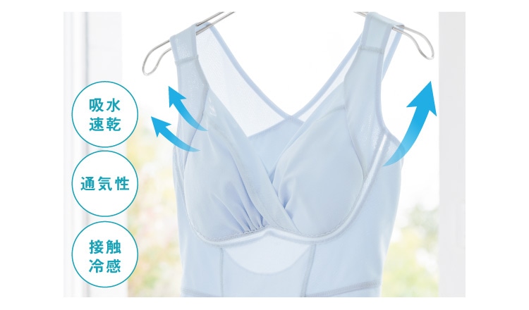 薄手のメッシュ生地で夏も涼やか。