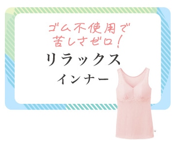Ssgpŋꂵ[IbNX Ci[