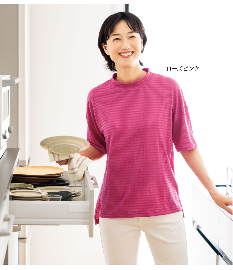 呼吸する ゆったりプルオーバー