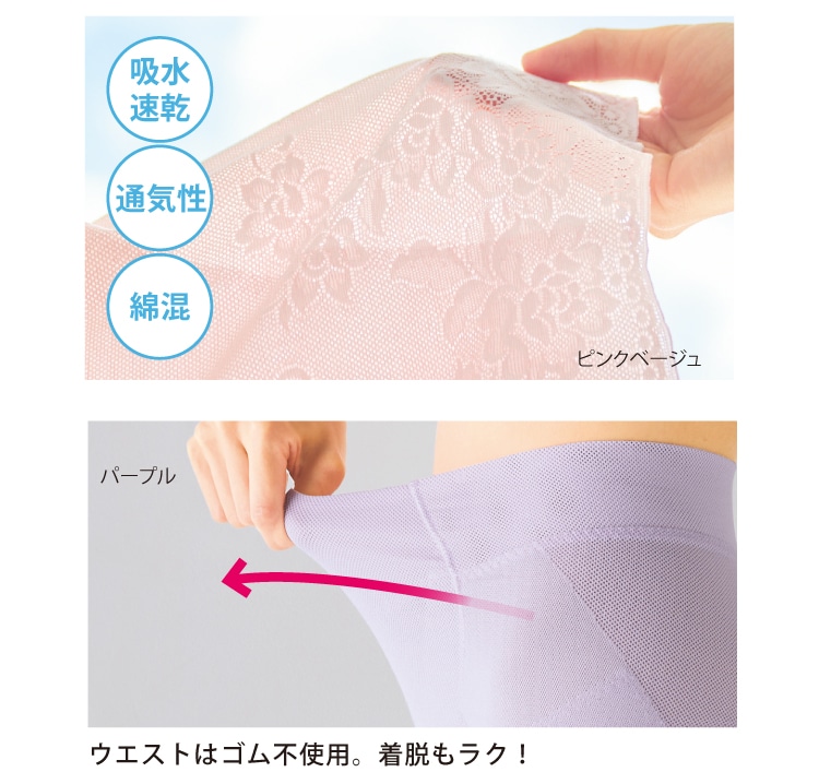 風通る、やわらか綿メッシュ生地。初夏から残暑まで、ずっと快適!