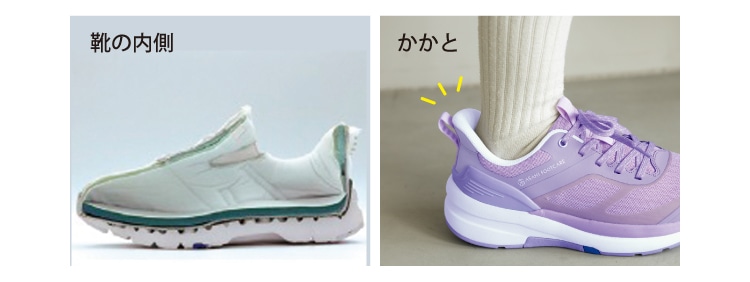 靴内部の縫い目や段差を極力なくしたシームレス構造。ふかふかで気持ちいい!かかと部分もくい込みにくい作りに。