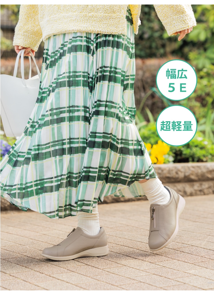 高井さんの牛革5E センターファスナーシューズEX