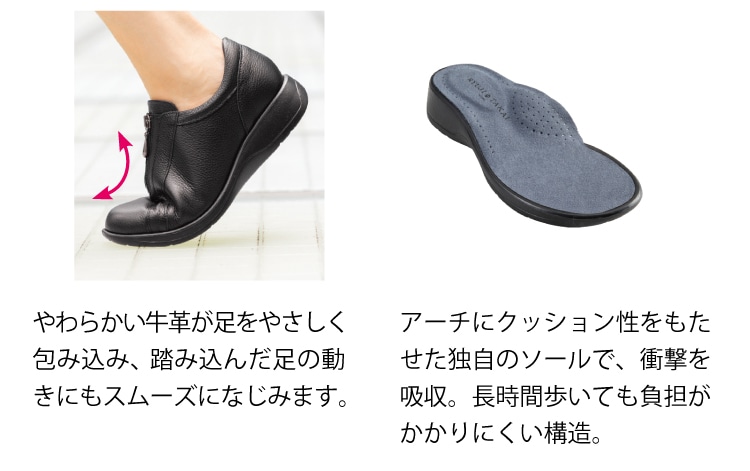 やわらか牛革とこだわりソールで革靴なのに驚くほど歩きやすい!