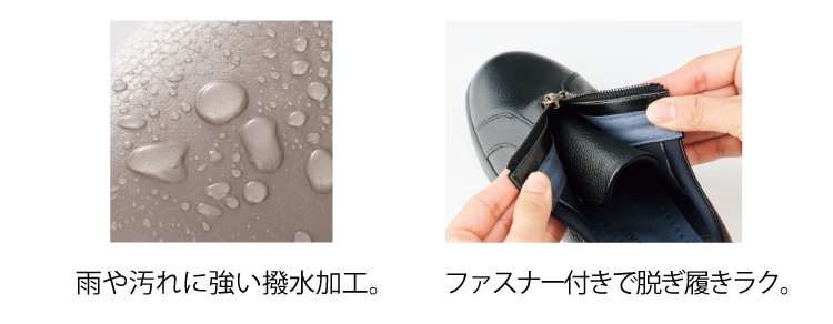 やわらか牛革とこだわりソールで革靴なのに驚くほど歩きやすい!