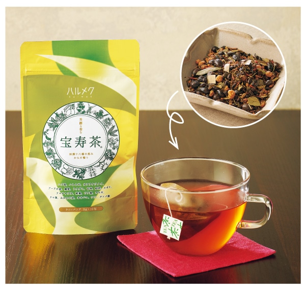 ハルメク 宝寿茶