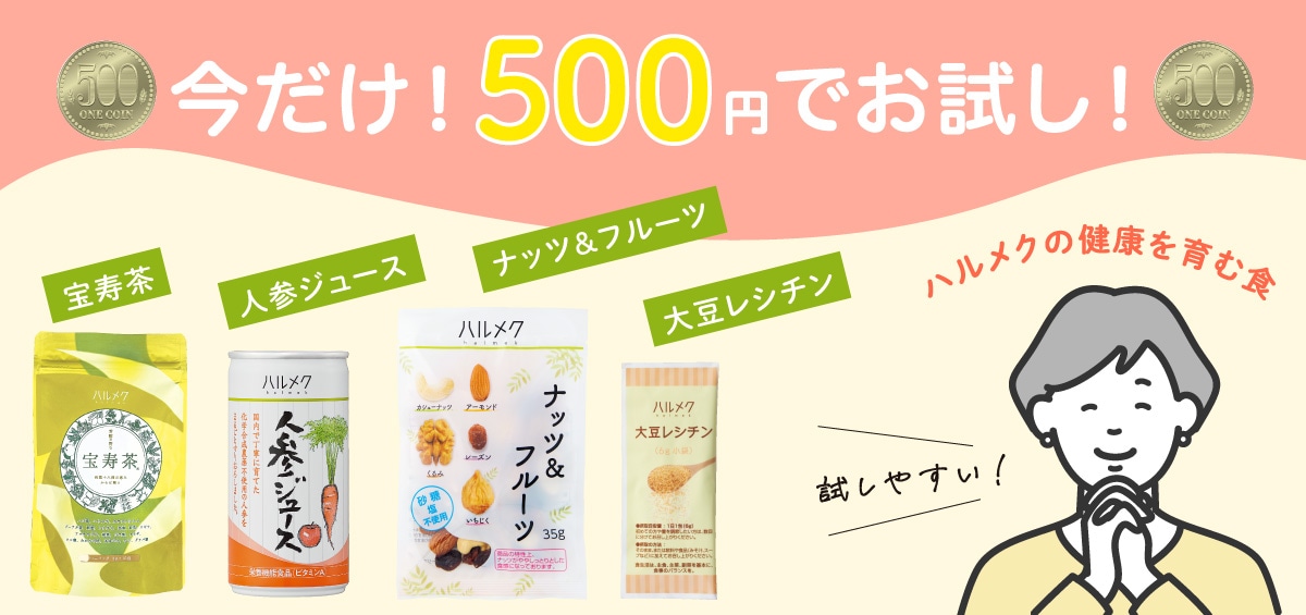I₷I500~łI