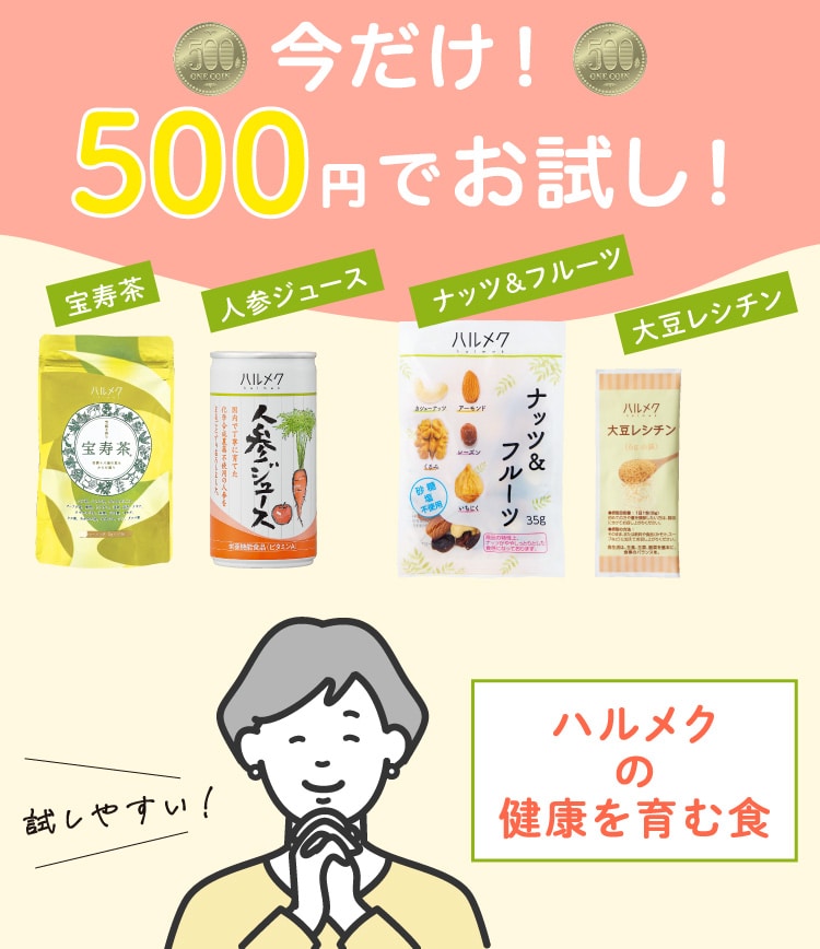 I₷I500~łI
