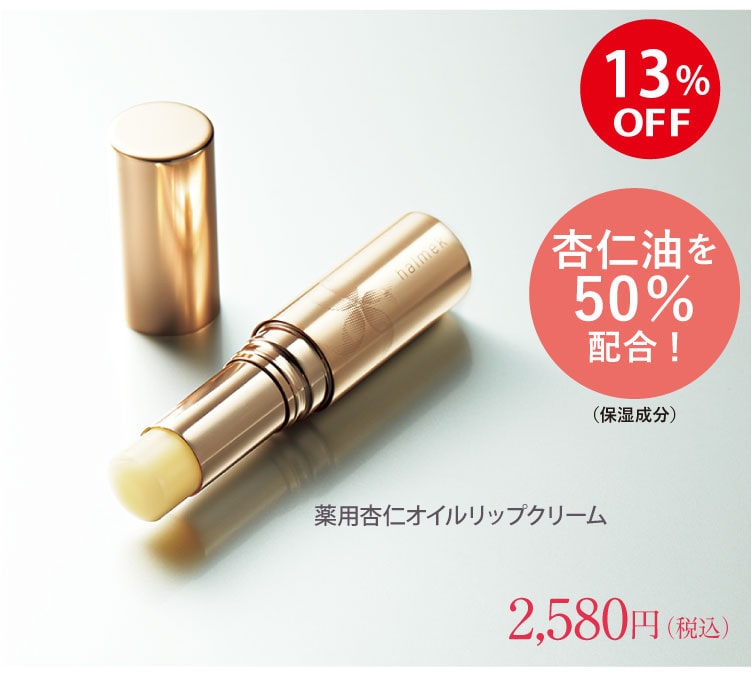 13%OFF