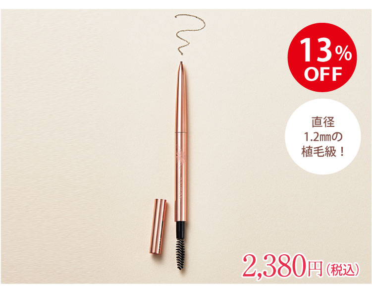 13%OFF