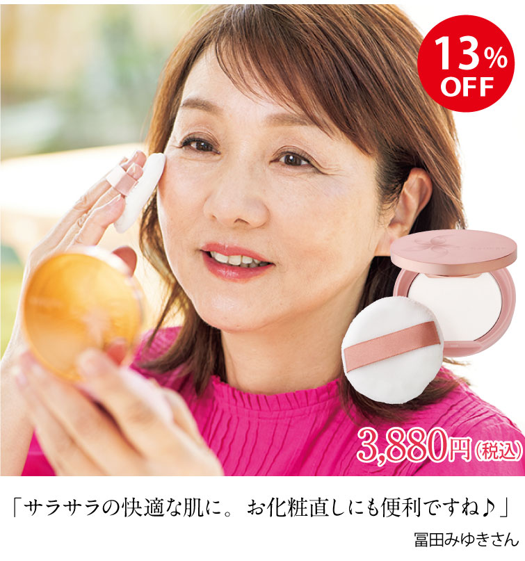 13%OFF
