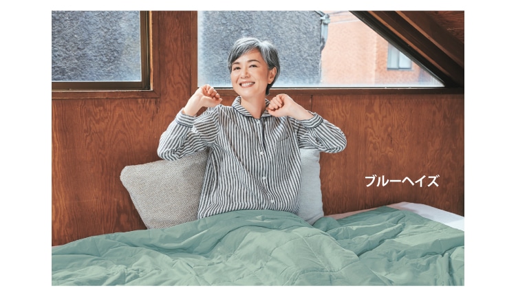 洗濯機で洗えるシルクわたの肌掛け布団
