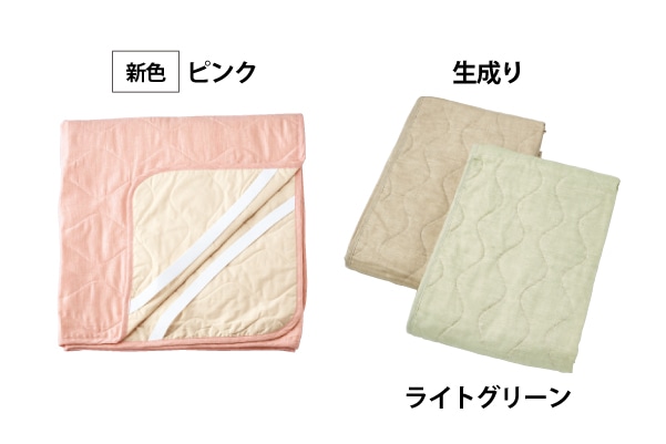 滋賀近江 綿麻洗える敷きパッド