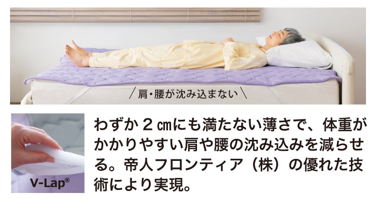 日本製 洗濯機で洗えてオーバーレイにもなる吸水速乾敷きパッド