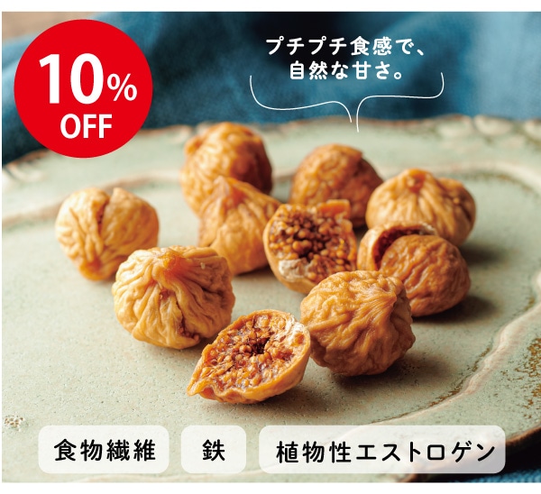 プチプチ食感で、自然な甘さ。