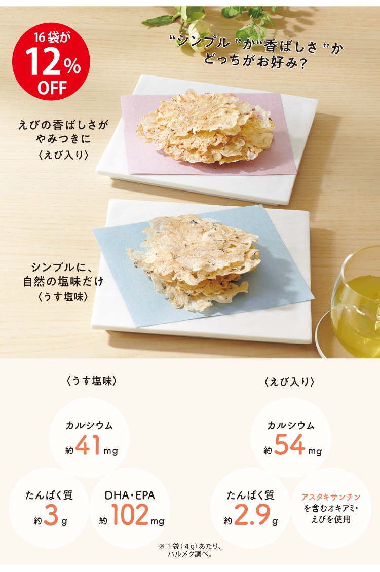 貴重な国産素材100%!