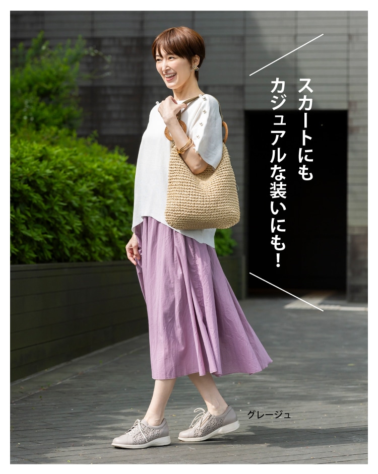 靴職人が外反母趾に悩む母を想い作った「高井さんの靴」の新作