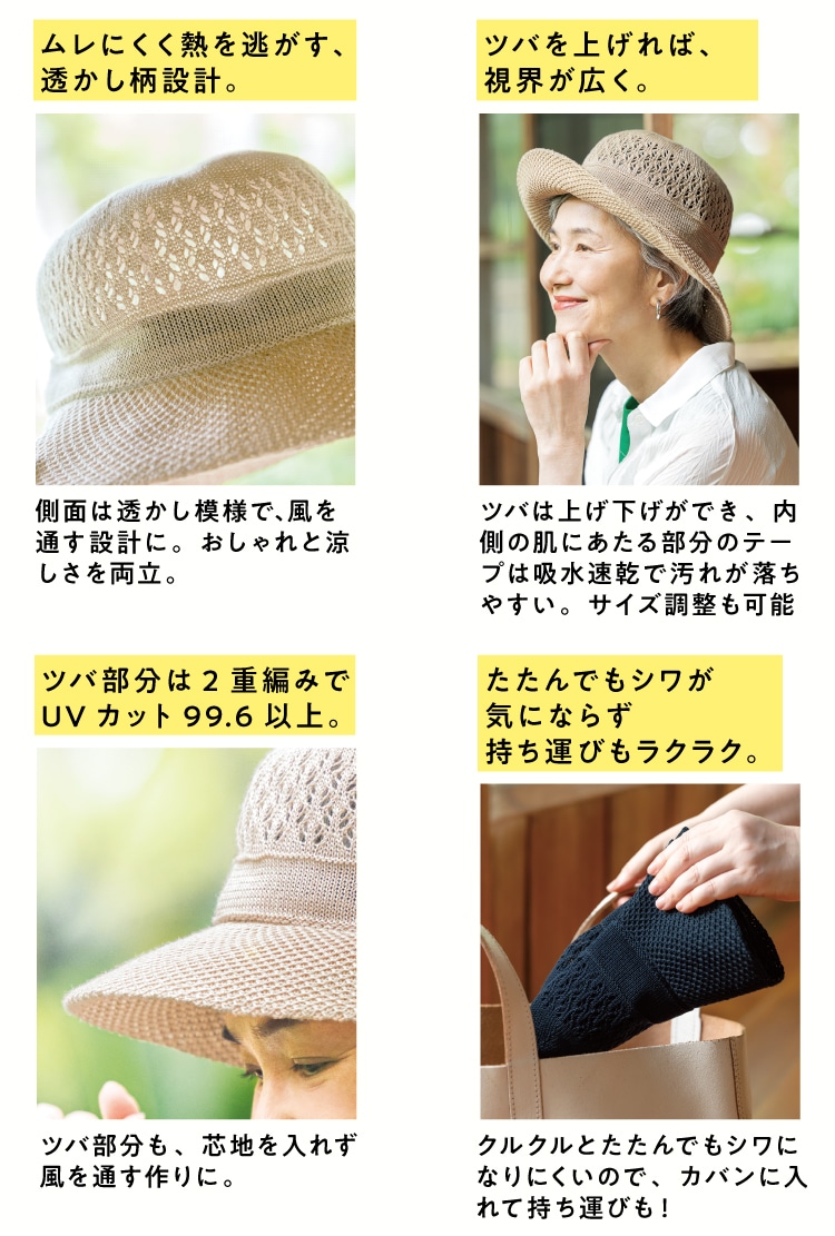 上品な薄手の生地できちんと見える。