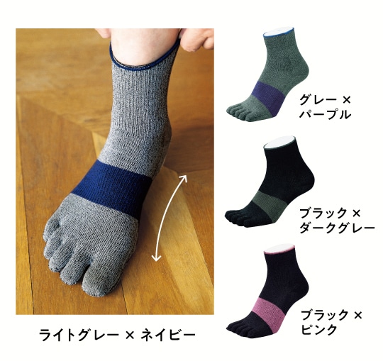 アルキテクト5本指ソックス