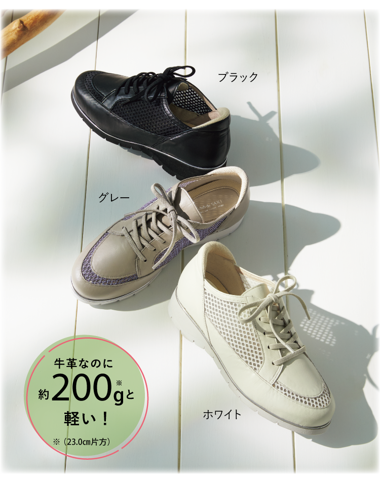 牛革なのに200gと軽い