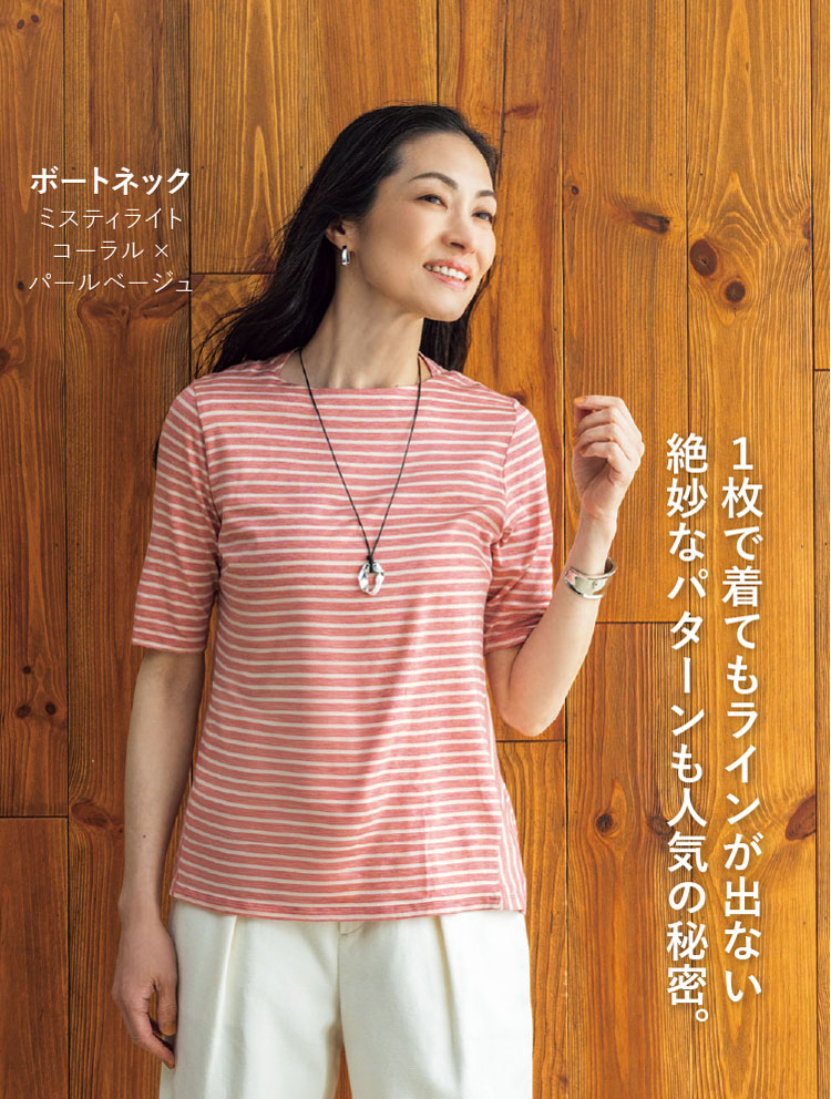 1枚で着てもラインが出ない絶妙なパターンも人気の秘密。