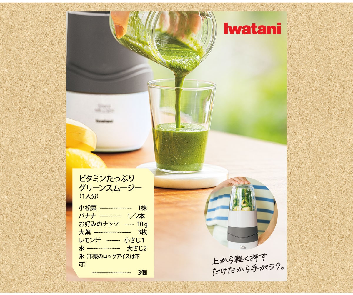 上から軽く押すだけだから手がラク。