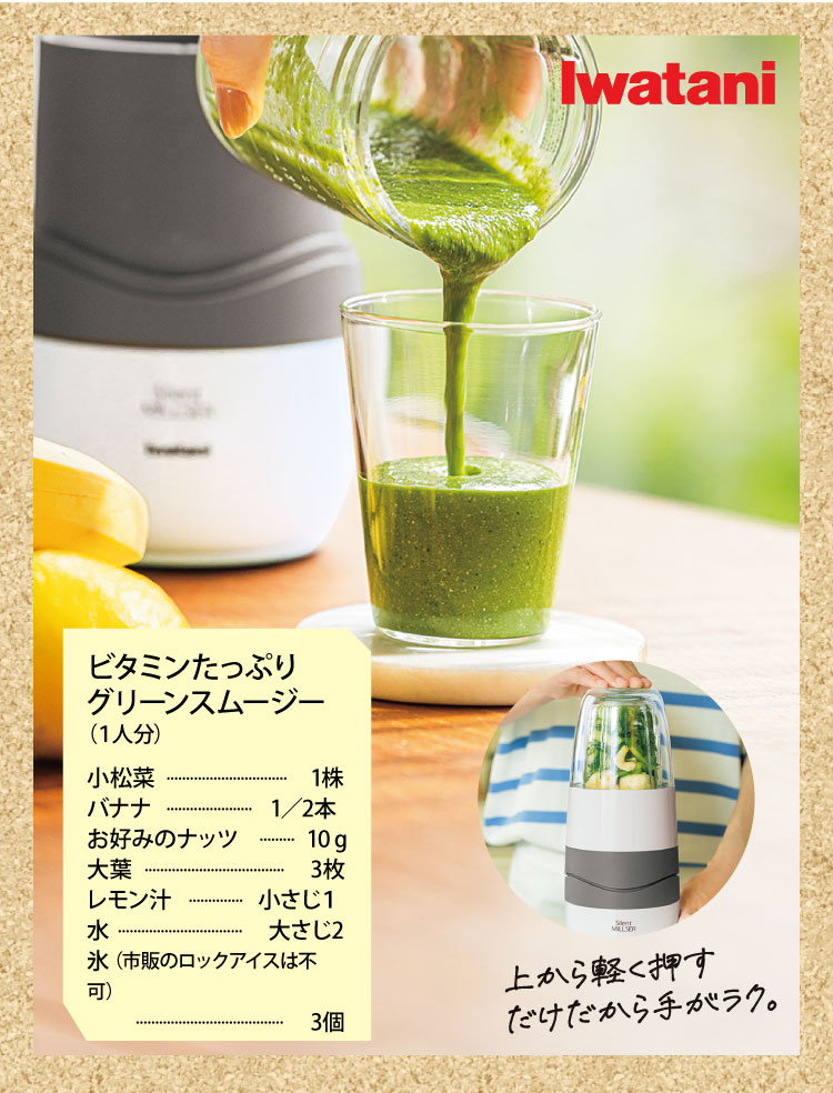 上から軽く押すだけだから手がラク。