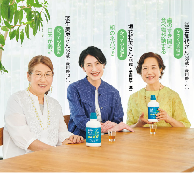 歯と歯茎がほめられる秘密とは?