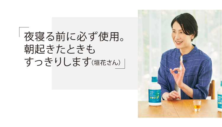 座談会2