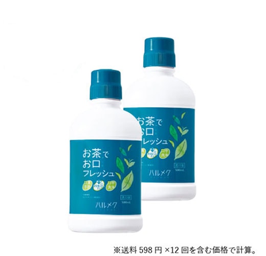 お茶でお口フレッシュ+マヌカ