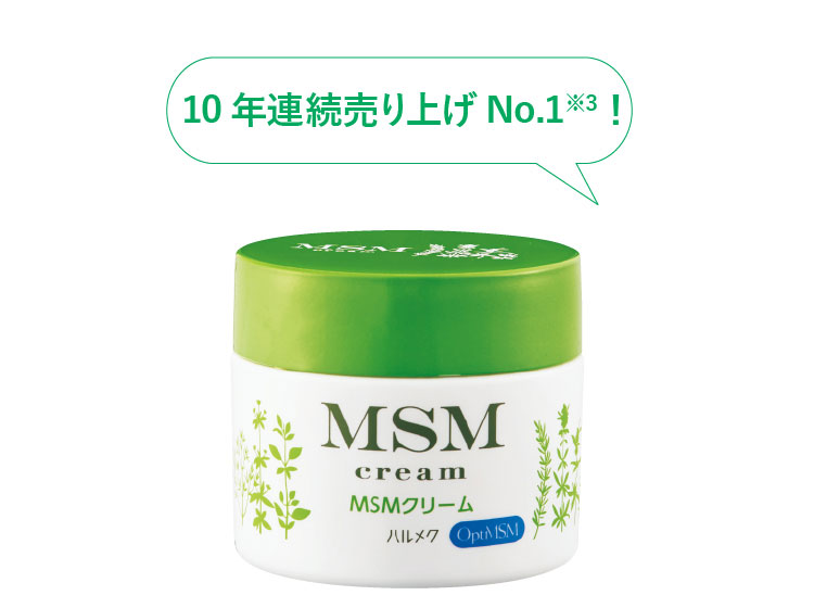 10年連続売り上げNo.1