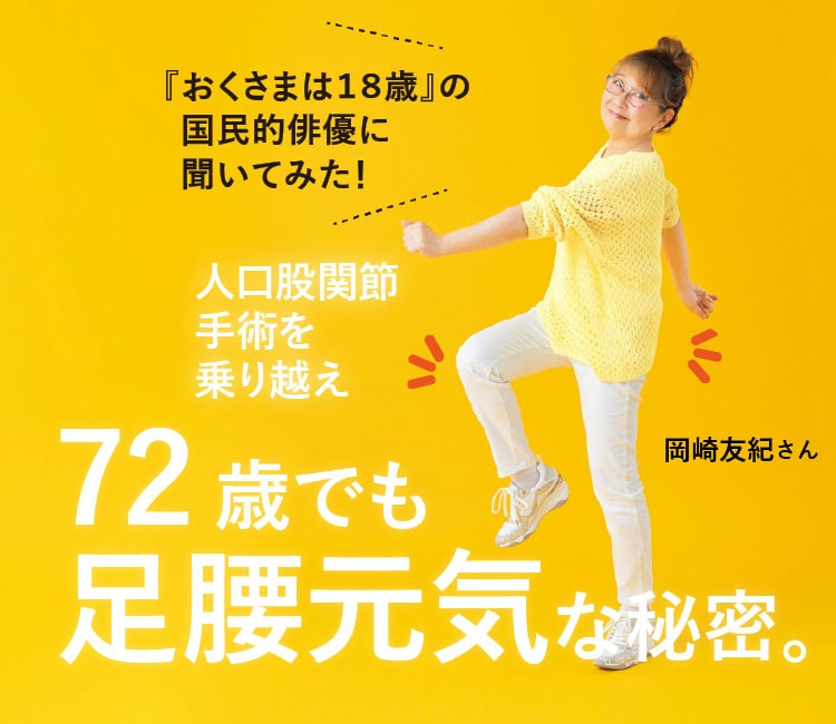 72΂łCȔ閧B