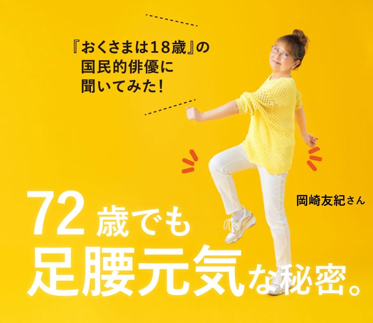 72΂łCȔ閧B