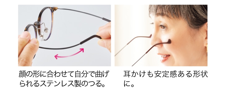 ハルメクの靴は、3つのサポートで足が安定!