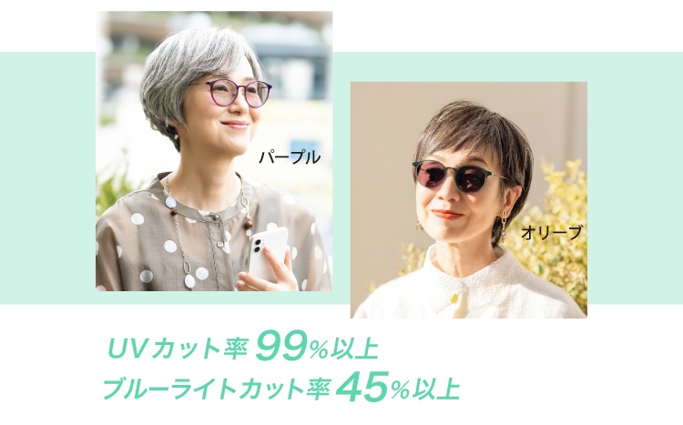 軽くてズレにくい私のリーディンググラス