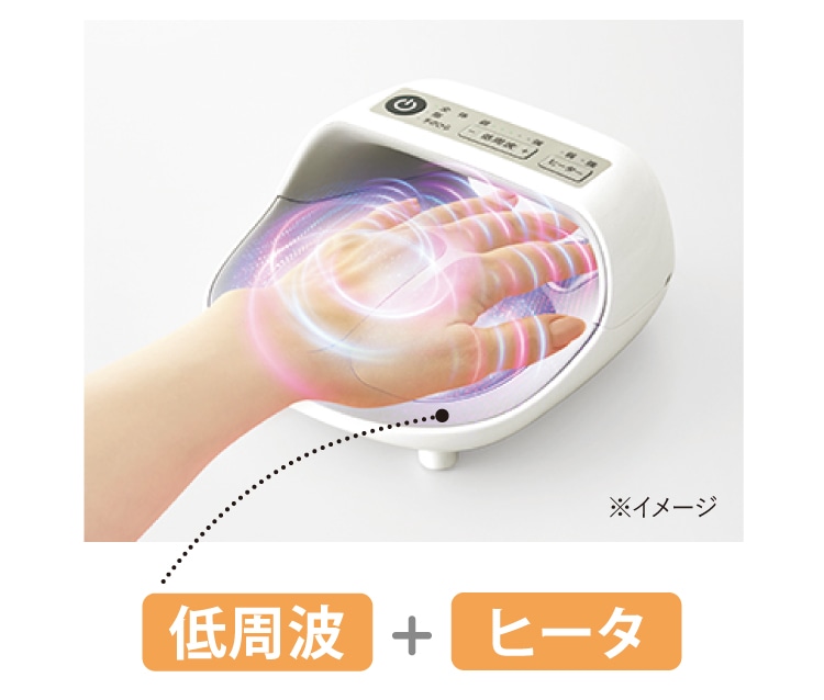 あたためながら手指のこわばりがラクに!