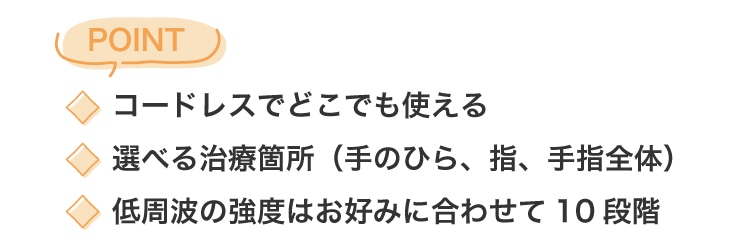 POINT