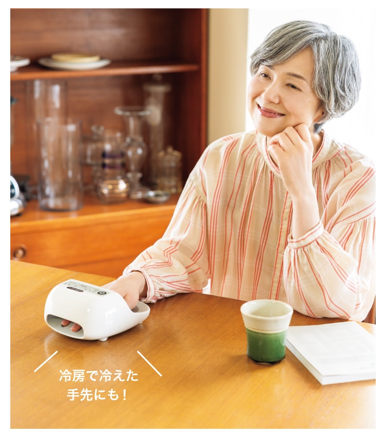 テレビを見ながら、自宅で低周波治療!