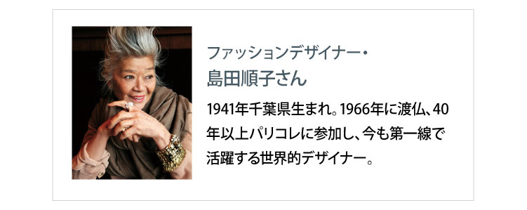 cq1941Nt܂B1966NɓnA40NȏpRɎQAŊ􂷂鐢EIfUCi[B