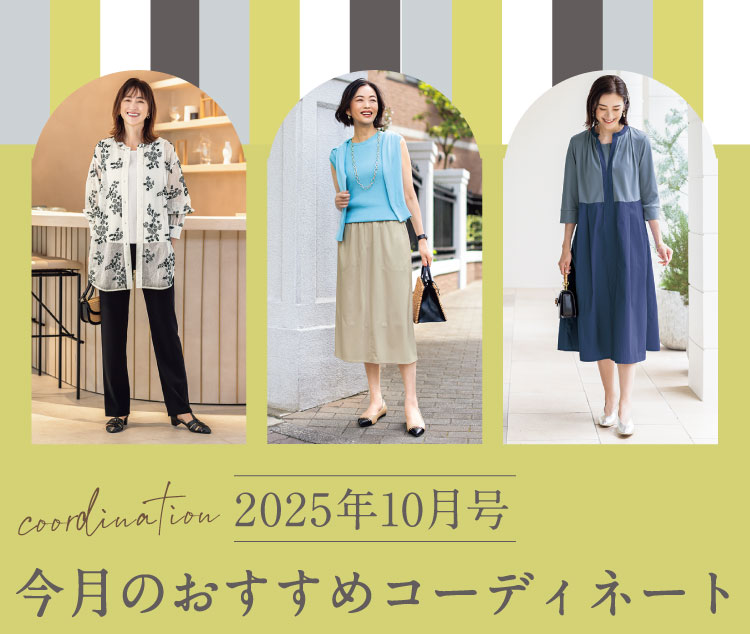 2025N10̃IXXR[fBl[g