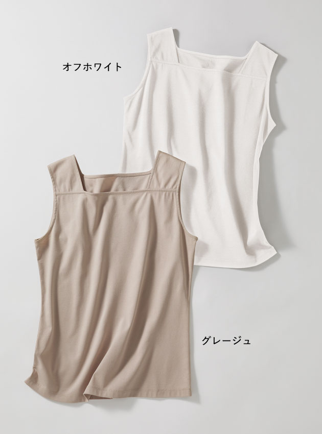 シンプルコットンタンクトップ