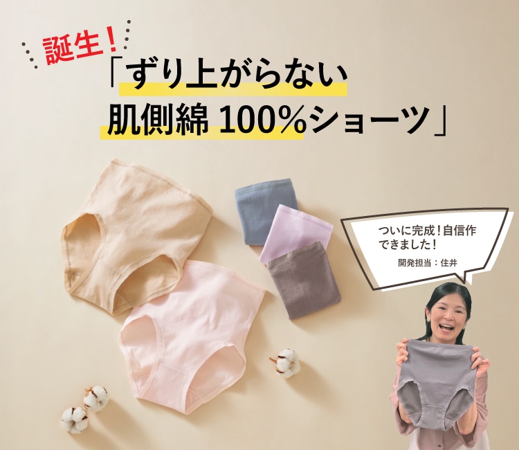 aIオȂ100%V[c