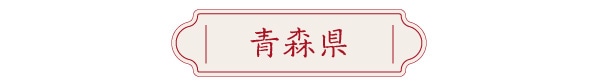 X