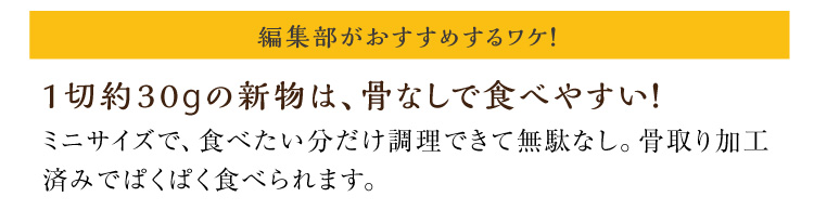 ҏW߂郏PI