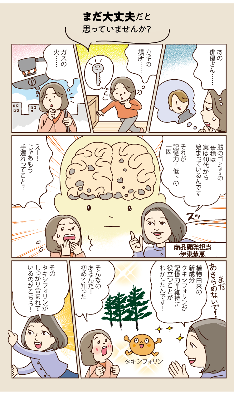 �܂����v���Ǝv���Ă��܂��񂩁H