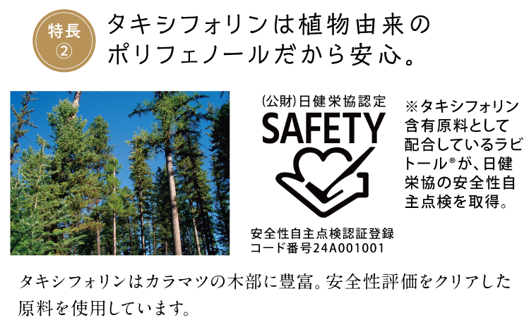 �^�L�V�t�H�����͐A���R���̃|���t�F�m�[����������S�B