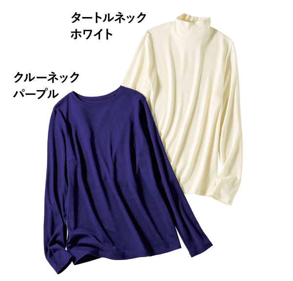 グランディッチウールプルオーバー