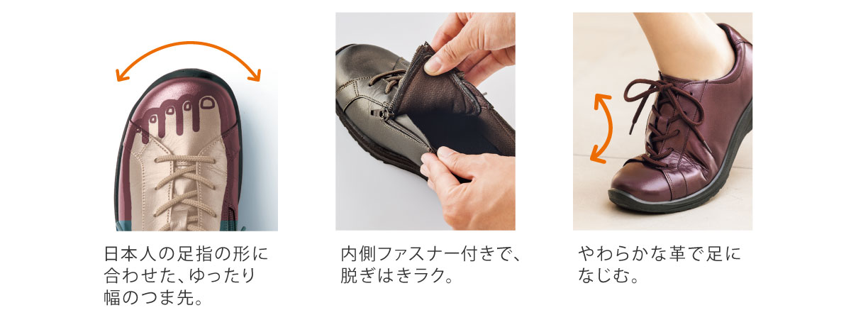親指まっすぐ、足指ゆったりなつま先