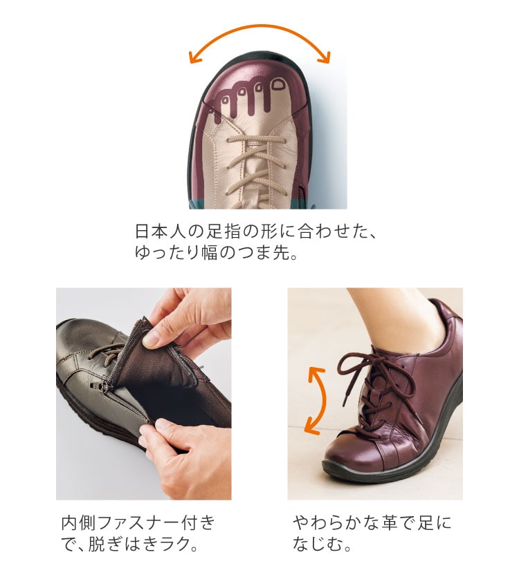 親指まっすぐ、足指ゆったりなつま先