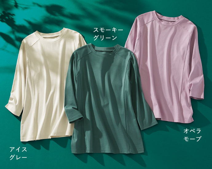 デイリーコットンプルオーバー(クルーネック・七分袖)